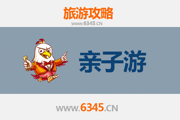 赤峰亲子游攻略：探索草原与沙漠的奇妙之旅