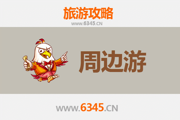 赤峰宁城周边游攻略：草原风情与历史文化的完美融合