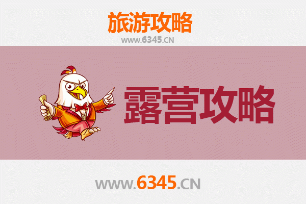 赤峰巴林右旗露营指南：探索草原与沙漠的野趣天堂